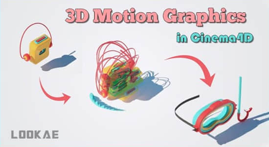 C4D教程-时尚广告宣传三维MG动态图形模型变化制作(英文字幕) Udemy – Complete Course Of Making 3D Motion Graphics In Cinema 4D